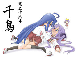  3girls bad_id bad_pixiv_id commentary_request eunos hiiragi_kagami hiiragi_tsukasa izumi_konata long_hair lucky_star multiple_girls photoshop_(medium) shijuuhatte skirt translated yuri 