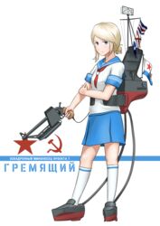  absurdres blonde_hair blue_eyes character_name commentary english_commentary female gremyashchy_(ryan_greythorn) gun hair_bun hammer_and_sickle highres neckerchief original pleated_skirt rigging ryan_greythorn sailor_collar school_uniform serafuku shirt signal_flag single_hair_bun skirt solo soviet soviet_navy soviet_navy_flag star_(symbol) striped_clothes striped_shirt telnyashka weapon white_background world_of_warships 