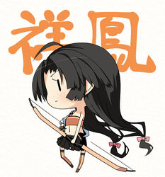  amakara_surume bare_arms black_hair character_name chibi commentary_request female kantai_collection long_hair photoshop_(medium) pleated_skirt shouhou_(kancolle) skirt solo 