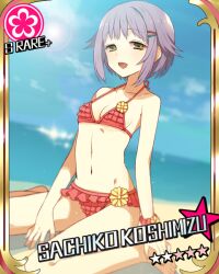  bikini brown_eyes card_(medium) card_parody character_name cinderella_girls_card_parody commentary_request female flower_(symbol) frilled_bikini frills grey_hair idolmaster idolmaster_cinderella_girls koshimizu_sachiko mami_(apsaras) parody red_bikini short_hair solo star_(symbol) swimsuit 