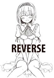  alice_margatroid closed_eyes doujinshi female greyscale highres monochrome open_mouth photoshop_(medium) scan short_hair skirt smile solo touhou uro_(urotanc) 