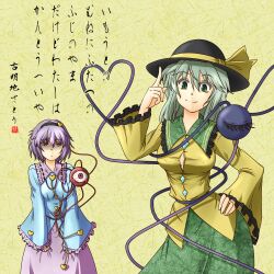  2girls alternate_breast_size bloodshot_eyes breast_envy breast_size_switch breasts button_gap clearfile commentary_request covered_nipples dress eyeball frown green_eyes green_hair hairband hand_on_own_hip hat hat_ribbon heart heart_of_string jealous komeiji_koishi komeiji_satori large_breasts multiple_girls poem purple_eyes purple_hair ribbon short_hair siblings sisters smile tanka_(poetry) tears third_eye touhou translated 