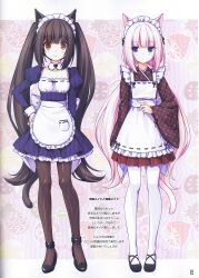  2girls absurdres animal_ears apron black_hair black_legwear blush cat_ears chocola_(nekopara) detached_collar full_body highres japanese_clothes juliet_sleeves long_hair long_sleeves low_twintails maid maid_headdress mixed_maids multiple_girls nekopara pantyhose pink_hair puffy_sleeves sayori_(neko_works) scan slit_pupils twintails vanilla_(nekopara) very_long_hair wa_maid white_pantyhose 