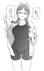  akizuki_ritsuko braid breasts commentary_request female glasses greyscale highres idolmaster idolmaster_(classic) jacket large_breasts looking_at_viewer medium_hair monochrome niku-name one-piece_swimsuit open_clothes open_jacket open_mouth solo swimsuit translation_request twin_braids 