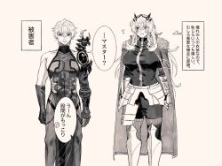  1boy barghest_(fate) barghest_(fate)_(cosplay) breasts cape cheeeeese0619 commentary_request cosplay costume_switch covered_abs covered_pectorals crossdressing detached_sleeves fate/grand_order fate_(series) female flying_sweatdrops fur-trimmed_cape fur_trim gauntlets gawain_(fate) gawain_(fate)_(cosplay) greyscale highres large_breasts monochrome muscular muscular_male pants pantyhose pelvic_curtain sepia single_detached_sleeve tiara translation_request 