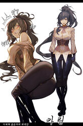  !? ? ass bare_shoulders black_hair blush breasts commentary duplicate female full_body gloves gyudong123 hair_between_eyes highres korean_commentary korean_text large_breasts long_hair looking_at_viewer multiple_views open_mouth original pants photoshop_(medium) pixel-perfect_duplicate ponytail purple_eyes simple_background standing teeth tight_clothes tight_pants translation_request very_long_hair white_background 