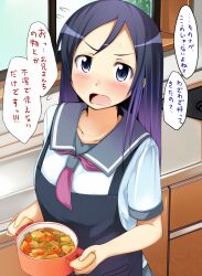  apron aragaki_ayase bad_id bad_pixiv_id black_hair blue_eyes blush commentary_request cooking_pot female food hubrael indoors kousaka_kirino&#039;s_school_uniform long_hair ore_no_imouto_ga_konna_ni_kawaii_wake_ga_nai school_uniform serafuku translation_request 