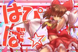  armpits ascot blush bow brown_eyes brown_hair commentary_request detached_sleeves female gohei hair_tubes hairbow hakurei_reimu long_hair navel ofuda open_mouth photoshop_(medium) red_bow solo touhou tsukigami_chronica 