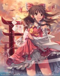  ascot bad_id bad_pixiv_id bare_shoulders bow brown_hair commentary_request detached_sleeves female gohei hair_tubes hairbow hakurei_reimu kaze-hime long_hair mouth_hold photoshop_(medium) red_eyes red_skirt ribbon skirt skirt_set solo torii touhou 