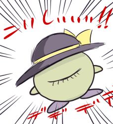  bad_id bad_pixiv_id closed_eyes cyclops hat himegi kirby_(series) komeiji_koishi no_humans one-eyed solo touhou waddle_doo 