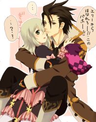  1boy alvin_(tales) alvin_(tales_of_xillia) boots brown_eyes brown_hair coat creature doll dress elise_lutus elize_lutus female frills gloves green_eyes open_mouth pants scarf tales_of_(series) tales_of_xillia teepo_(tales) tipo_(xillia) 