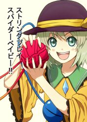  :d bad_id bad_pixiv_id blush_stickers daiji_pt female green_eyes green_hair happy hat highres komeiji_koishi meme open_mouth photoshop_(medium) short_hair smile solo string_play_spider_baby_(meme) third_eye touhou upper_body you&#039;re_doing_it_wrong 