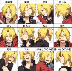  1boy alphonse_elric anger_vein angry anime_coloring bad_boy blonde_hair blush chalk commentary_request edward_elric expression_chart expressions fullmetal_alchemist happy licking_lips male_focus mouth_hold multiple_views reading sad smile tongue tongue_out 