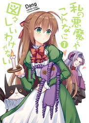  2girls :&gt; :t ahoge animal artist_name black_cat black_eyes blush brown_hair can&#039;t_be_this_cute candle colored_sclera commentary_request demon_horns dress elisabeth_faust fausts_alptraum feline fire frilled_sleeves frills green_dress green_eyes hair_between_eyes heart hitsuki_rei holding horns juliet_sleeves light_purple_hair long_sleeves looking_at_another looking_away mephistopheles_(fausts_alptraum) multiple_girls parody puffy_sleeves siebel single_flame sleeves_past_wrists smile stuffed_toy title_parody v-shaped_eyebrows white_background yellow_sclera 