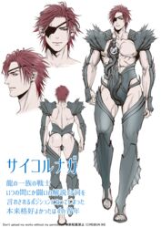  1boy abs bara bare_pectorals bishounen bug bulge collage dragon_boy eyepatch full_body highres i_reibun male_focus multiple_views muscular muscular_male nipples original pectorals penis_sheath red_hair scales short_hair thick_thighs thighs translated 