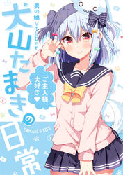  1boy black_bow blue_bow blue_hair bow bowtie cardigan comiket_95 commentary_request crossdressing dog_hair_ornament dog_tail double_horizontal_stripe gradient_eyes green_bow hair_ornament inuyama_tamaki inuyama_tamaki_(1st_costume) male_focus multicolored_eyes noripro o_o official_art otoko_no_ko photoshop_(medium) pink_bow pink_cardigan pink_sweater pocket solo striped striped_bow sweater tail tsukudani_norio virtual_youtuber yellow_bow yellow_bowtie 