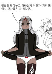  2girls absurdres black_bracelet black_legwear blazer bracelet brown_eyes cape clothes_lift commentary_request dark_skin dress dress_lift elisa_(girls&#039;_frontline) facial_mark forehead_mark frown girls&#039;_frontline grey_hair hair_ornament hairclip hat highres jacket jewelry korean_commentary korean_text lifted_by_self long_hair looking_at_viewer looking_down multiple_girls panties police_hat sangvis_ferri shaded_face short_twintails simple_background sparrow00789 star_(symbol) super-shorty_(girls&#039;_frontline) thighhighs translation_request twintails underwear white_background white_panties 