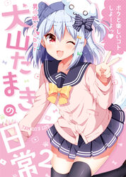  1boy ;d black_bow blue_bow blue_hair bow bowtie cardigan comiket_96 commentary_request crossdressing dog_hair_ornament dog_tail double_horizontal_stripe gradient_eyes green_bow hair_ornament inuyama_tamaki inuyama_tamaki_(1st_costume) long_hair male_focus multicolored_eyes noripro o_o oda_nobuhime official_art one_eye_closed open_mouth otoko_no_ko photoshop_(medium) pink_bow pink_cardigan pink_sweater pocket project_upd8 smile solo striped striped_bow sweater tail tsukudani_norio virtual_youtuber yellow_bow yellow_bowtie 