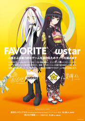  bishoujo_mangekyou favorite happoubi_jin japanese_clothes omega_star tagme 