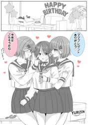  3girls amazon_(company) blush bottle cake choker closed_mouth commentary_request food girl_sandwich greyscale heart highres licking_lips long_hair long_sleeves looking_at_another monochrome mother_and_daughter multiple_girls oyakodon_(sex) pleated_skirt remote_control_vibrator sailor_collar sandwiched school_uniform serafuku sex_toy shirt short_hair siblings sinogi_asa skirt smile speech_bubble spot_color star_balloon tongue tongue_out translation_request twins vibrator wine_bottle yuri 