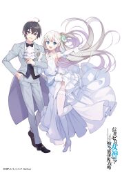  :d ahoge anniversary artist_name ascot black_hair blue_eyes bow bowtie coat copyright_logo copyright_name criss-cross_halter dress dress_pants dress_shoes elbow_gloves flower full_body gloves grey_coat grey_hair grin hair_flower hair_ornament half_updo halter_dress halterneck high_heels highres holding_another&#039;s_arm long_hair makoto_(shinja_zero_no_megami-sama) noa_(shinja_zero_no_megami-sama) official_art outstretched_arm outstretched_hand overlap_bunko purple_eyes second-party_source shinja_zero_no_megami-sama_to_hajimeru_isekai_kouryaku short_hair side_slit simple_background smile standing standing_on_one_leg tam-u thighhighs whipping_hair white_background white_thighhighs 
