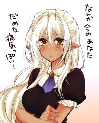  aki_(prdx85) bad_id bad_pixiv_id blush crossed_arms dark-skinned_female dark_elf dark_skin elf female long_hair looking_at_viewer maid_headdress open_mouth pointy_ears sansei_muramasa shiny_clothes solo soukou_akki_muramasa sweat translated white_hair yellow_eyes 