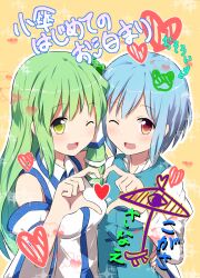  2girls ;d ai_ai_gasa blue_hair blush breasts commentary_request couple detached_sleeves frog_hair_ornament green_eyes green_hair hair_ornament hair_tubes heart karakasa_obake kochiya_sanae long_hair medium_breasts multiple_girls one_eye_closed open_mouth orange-pengin red_eyes short_hair smile snake sparkle tatara_kogasa touhou umbrella wide_sleeves yuri 