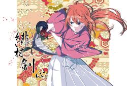  1boy bad_id bad_pixiv_id blue_eyes himura_kenshin japanese_clothes katana kimono kusomisoakko male_focus ponytail red_hair rurouni_kenshin scar solo sword weapon 