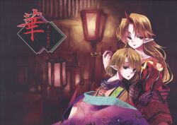  2girls blonde_hair collarbone cover cover_page green_eyes horns hoshiguma_yuugi japanese_clothes jitome kimono kiseru lantern lipstick long_hair looking_back makeup mizuhashi_parsee multiple_girls non-web_source parted_lips pointy_ears red_eyes short_hair single_horn smoking_pipe tadano_kagekichi touhou 