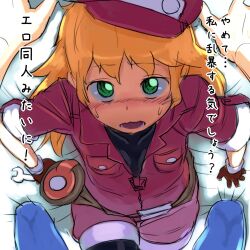  1boy bike_shorts blonde_hair blush commentary_request female gloves green_eyes hat highres long_hair mega_man_(series) mega_man_legends_(series) mega_man_legends_3 mega_man_volnutt pov red_shorts rog_rockbe roll_caskett_(mega_man) short_shorts shorts sleeves_rolled_up sweatdrop translation_request wrench 