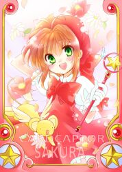  brown_hair cardcaptor_sakura commentary_request female flower gloves green_eyes hat hoshi_no_tsue kero_(cardcaptor_sakura) kinomoto_sakura kinomoto_sakura_(magic_dream_costume) nekoko_(mono96) open_mouth pink_hat short_hair wand white_gloves 