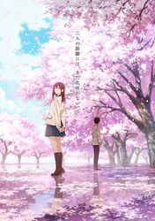  1boy blue_skirt blue_sky brown_eyes brown_hair brown_jacket brown_pants cherry_blossoms closed_mouth cloud cloudy_sky copyright_name female full_body highres jacket kimi_no_suizou_wo_tabetai lee_si-min long_hair long_sleeves official_art outdoors pants petals pleated_skirt reflection reflective_floor reflective_surface scan school_uniform shiga_haruki short_hair skirt sky smile standing tree yamauchi_sakura 