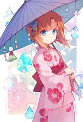  bell blue_eyes closed_mouth female hair_ornament higurashi_no_naku_koro_ni hiragi_rin holding holding_umbrella japanese_clothes kanzashi kimono md5_mismatch obi oil-paper_umbrella orange_hair origami paper_crane pink_kimono ryuuguu_rena sash smile solo tassel teruterubouzu tsumami_kanzashi umbrella water_drop yukata 