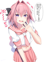  1boy astolfo_(fate) astolfo_(sailor_paladin)_(fate) blush bow commentary_request crop_top cropped_shirt crossdressing fate/grand_order fate_(series) hair_intakes hairbow highres kitajima_yuuki long_hair looking_at_viewer male_focus multicolored_hair navel neckerchief open_mouth otoko_no_ko partial_commentary pink_hair pink_sailor_collar pink_skirt purple_eyes sailor_collar school_uniform shirt short_sleeves skirt smile solo streaked_hair translated white_hair white_shirt 