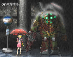  1boy big_daddy_(bioshock) bioshock_(series) bioshock_1 commentary_request drill drill_hand female glowing glowing_eyes holding holding_syringe little_sister_(bioshock) parody rain ranguage road_sign sign syringe title_parody tonari_no_totoro totoro_bus_stop umbrella yellow_eyes 