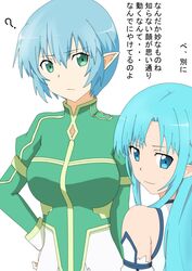  2girls ? asuna_(sao) asuna_(sao-alo) ayanami_rei blue_eyes blue_hair breasts commentary_request elf erika_(sao) gobanme_no_mayoi_neko green_eyes hayashibara_megumi highres long_hair medium_breasts multiple_girls neon_genesis_evangelion pointy_ears short_hair sword_art_online translation_request voice_actor_connection 