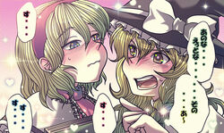  2girls alice_margatroid blonde_hair blush hairband hat kirisame_marisa multiple_girls ribbon touhou translated waya 