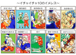  2girls bad_id bad_pixiv_id cat&#039;s_cradle caved_(touhou) chart ex-keine fujiwara_no_mokou headbutt hug kamishirasawa_keine multiple_girls shinoasa touhou translated 