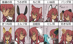  1boy aburaage animal_ears aqua_(tales) bad_id bad_pixiv_id bell cat_ears collared_shirt dog_ears ear_chart female food fox_ears glaring glasses gloves green_eyes head_wings long_hair multiple_views neck_bell panda_ears pointy_ears rabbit_ears red_hair richter_abend shirt tales_of_(series) tales_of_symphonia tales_of_symphonia_knight_of_ratatosk tokine_(tokiami) translated wings 