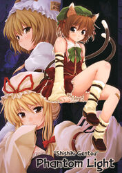  3girls animal_ears ayami_chiha blonde_hair brown_hair bug butterfly cat_ears cat_tail chen hat highres multiple_girls multiple_tails photoshop_(medium) short_hair tail touhou yakumo_ran yakumo_yukari yellow_eyes 