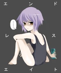  ... bad_id bad_pixiv_id barefoot bored endless_eight female highres looking_back maco_(wondermind) nagato_yuki one-piece_swimsuit sad shaded_face short_hair sitting solo speech_bubble spoken_ellipsis suzumiya_haruhi_no_yuuutsu swimsuit 