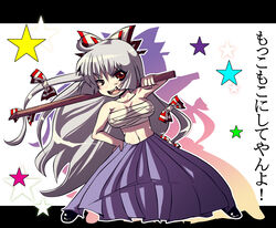  bokken breasts female fujiwara_no_mokou grey_hair large_breasts long_hair red_eyes ribbon sarashi solo sword touhou waya weapon wooden_sword 