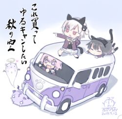  +_+ 3girls animal_ears bad_id bad_pixiv_id black_hair black_shirt blue_background brown_cardigan capriccio cardigan cat_ears cat_girl cat_tail chibi commentary_request dated driving giving_up_the_ghost gradient_background haiku hair_between_eyes halo heart kaburi_chiko kapu_rinko long_sleeves lying multiple_girls ochi_ripca on_stomach open_cardigan open_clothes original outstretched_arm pink_hair pleated_skirt poem pointing purple_eyes red_eyes sailor_collar school_uniform serafuku shirt signature skirt standing tail translation_request volkswagen_type_2 white_background white_hair white_sailor_collar white_skirt 