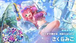  :d ;d ahoge belt blue_shorts blurry bokeh breasts character_name commentary_request company_name copyright_notice depth_of_field eyewear_on_head female green_eyes hair_between_eyes hair_ornament heart highleg highleg_panties highres holding holding_water_gun hololive hololive_dreams jacket large_breasts navel official_alternate_costume official_art one_eye_closed open_clothes open_jacket panties pink_hair plaid_clothes sakura_miko sakura_miko_(radiant_beach_shot) shorts smile solo sparkle star_(symbol) teeth thigh_strap thighs tongue translation_request underwear upper_teeth_only virtual_youtuber water water_gun white_belt white_jacket 