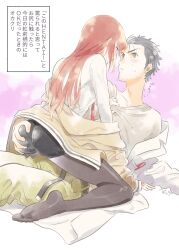  1boy ass ass_grab black_hair blush brown_hair commentary_request couple eye_contact female highres lab_coat long_hair looking_at_another makise_kurisu okabe_rintarou pantyhose_under_shorts rocni shirt_grab short_shorts shorts steins;gate straddling straight translation_request 