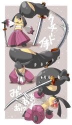  antenna_hair bandages black_hair blush border chest_sarashi colored_skin commentary_request cosplay detached_sleeves embarrassed extra_mouth female fewer_digits flat_chest full-face_blush grey_background hakama halftone halftone_background highres hip_vent holding holding_sword holding_weapon japanese_clothes katana looking_back mawile motion_blur oerba_yun_fang open_mouth pants planted planted_sword pokemon pokemon_(creature) purple_pants red_eyes samurai sarashi sharp_teeth skin_fang solo standing sweat sword takura_mahiro tears teeth torn_sarashi weapon white_border yellow_skin 