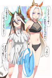  2girls absurdres ahoge alternate_costume animal_ears bare_shoulders bikini black_bikini blue_eyes blush bracelet breasts brown_hair colored_inner_hair commentary_request cowboy_shot dream_journey_(umamusume) dress ear_covers ear_ornament hair_between_eyes hair_ornament highres holding_another&#039;s_arm horse_ears horse_girl horse_tail innertube jewelry looking_at_viewer multicolored_hair multiple_girls navel nerukichikatafukuma orfevre_(umamusume) purple_eyes siblings simple_background single_ear_cover sisters speech_bubble standing stomach streaked_hair swim_ring swimsuit tail translation_request umamusume white_background white_dress 