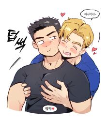  2boys ao_isami bara black_hair blonde_hair blush cheek-to-cheek couple cropped_torso facial_hair grabbing grabbing_from_behind happy heads_together highres korean_text large_pectorals lewis_smith loving_aura male_focus multiple_boys muscular muscular_male pectoral_grab pectorals shirt sideburns_stubble stubble t-shirt thick_eyebrows translation_request wasted_m9 yaoi yuuki_bakuhatsu_bang_bravern 