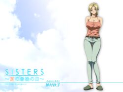  arms_behind belt blonde_hair blue_eyes breasts camisole cleavage erect_nipples jeans kamimura_akiko kamisaka_kouhei large_breasts oppai sisters_~natsu_no_saigo_no_hi~ slippers smile solo wallpaper 