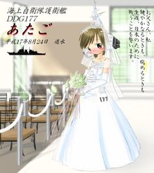  blush bouquet bridal_veil bride bulge_tsuki chair character_name church clothes_writing collarbone crown day dress elbow_gloves female flower gloves happy holding holding_bouquet indoors japan_maritime_self-defense_force japan_self-defense_force js_atago_(ddg-177) js_atago_(ddg-177)_(personification) light_brown_hair long_dress mecha_musume military military_vehicle mini_crown nose_blush original personification rose see-through ship short_hair silhouette sleeveless sleeveless_dress smile smokestack solo spaghetti_strap standing translated veil watercraft wedding_dress white_dress white_flower white_gloves white_headwear white_rose 